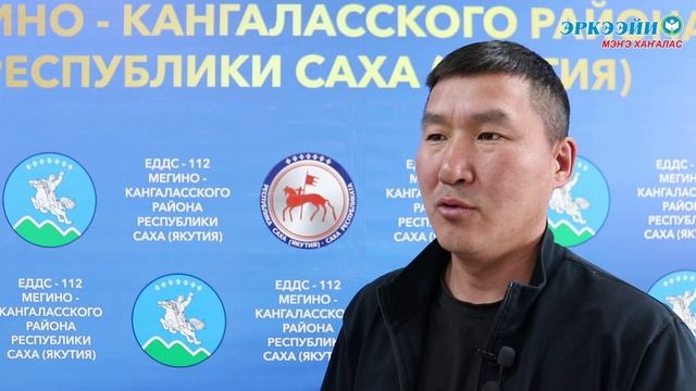 Сааскы халаан уутун куттала суох аһардыыга бэлэм буолуохха №2