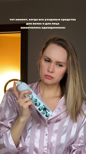 Ищем микроблогеров для сотрудничества с SEMILY 🌿