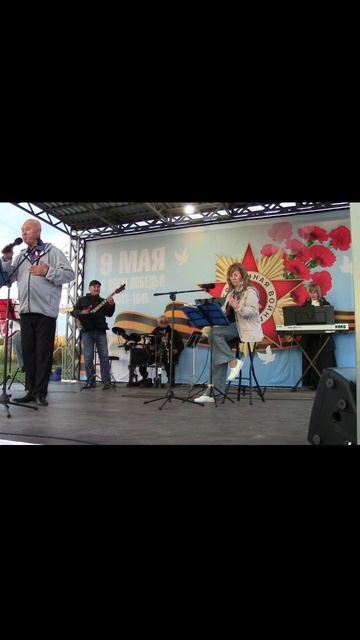 Виа Педсовет