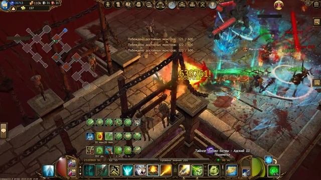 СТРИМ Drakensang Online  Пакостник привез полную дичь.. Завтра 2 часть крафтов!