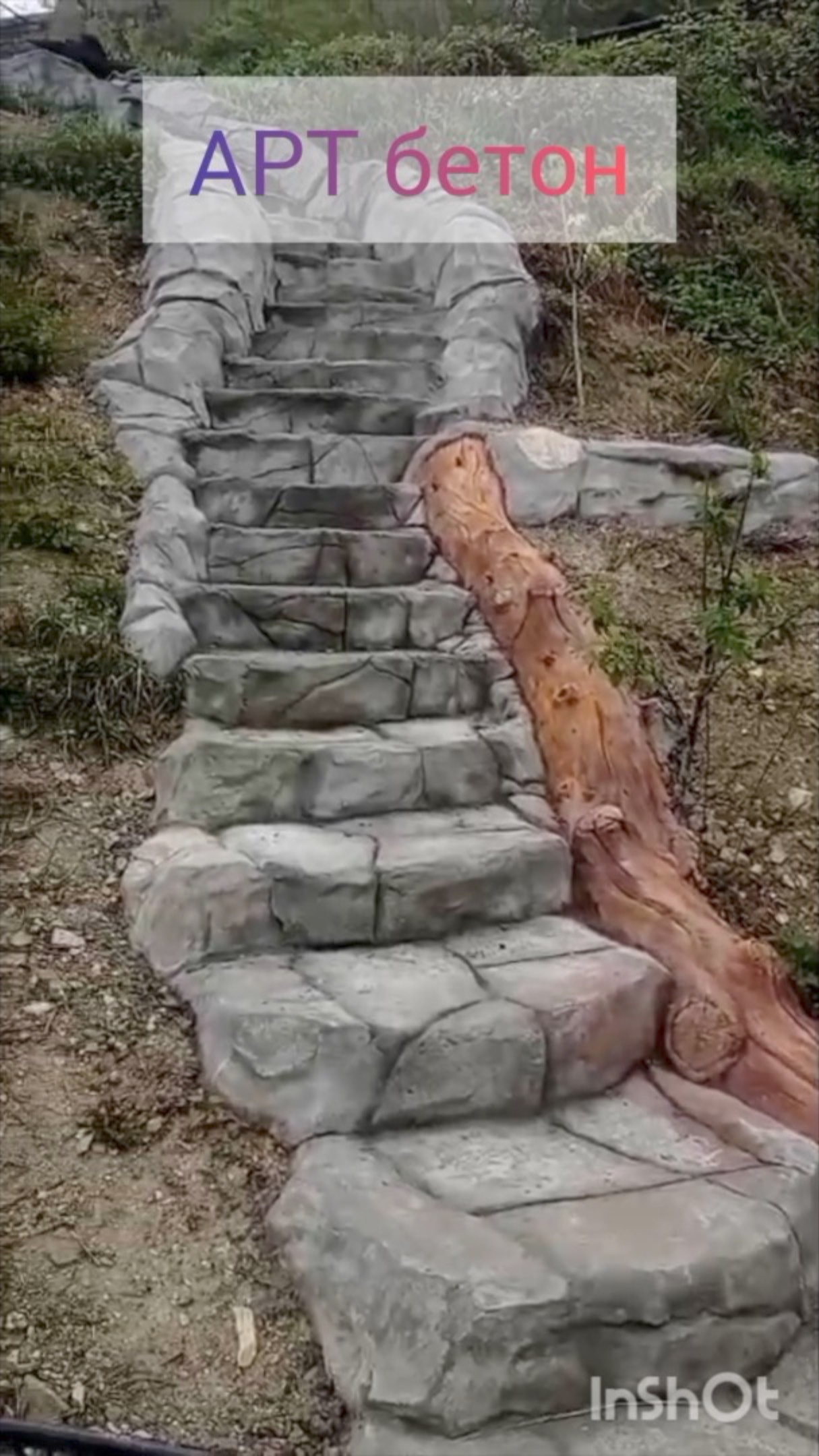 Ситуация...