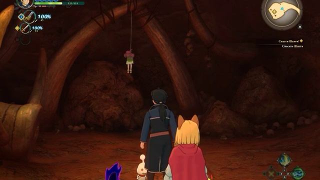 Ni no kuni 2 (11 серия)