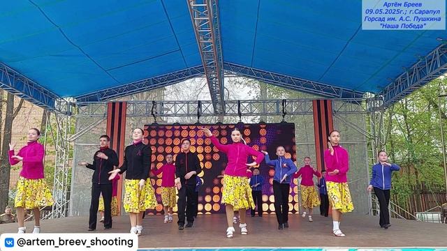ОАБТ "Современник" - Дети России (Сарапул; 09.05.2025г.)