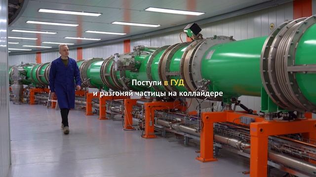 УНИВЕРСИТЕТ ДУБНА