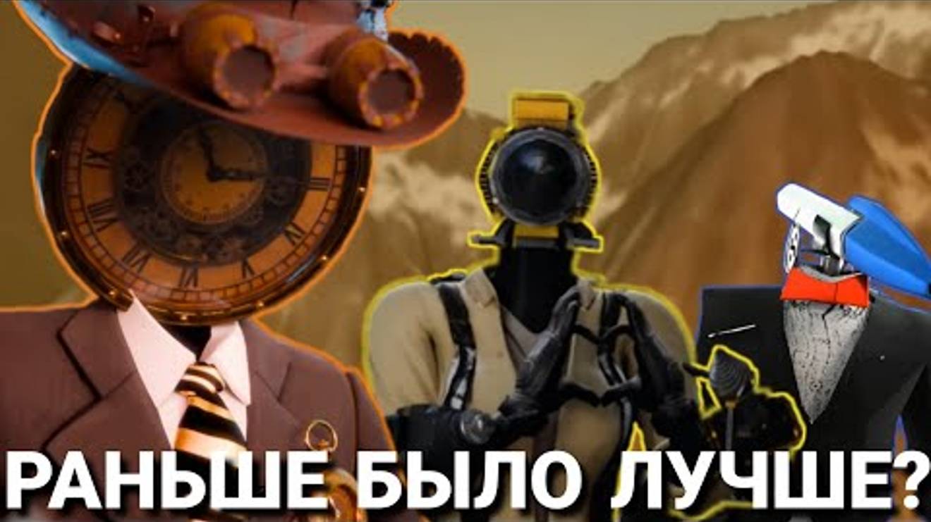 skibidi toilet multiverse ( дом студио )