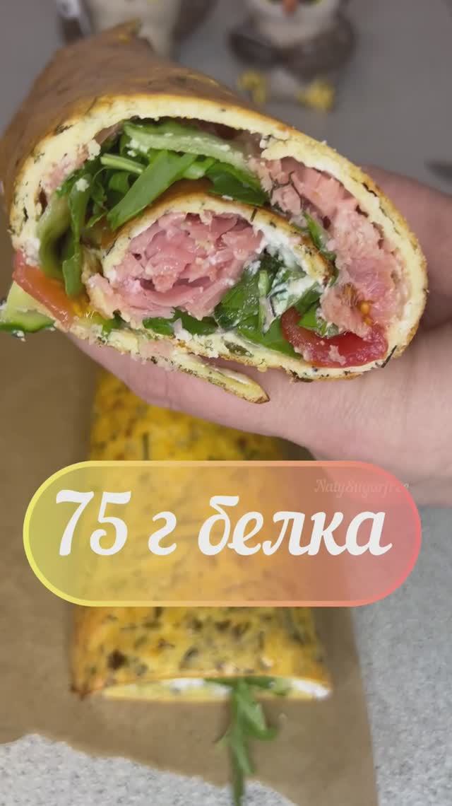 Высокобелковый ужин, полезный ужин и перекус