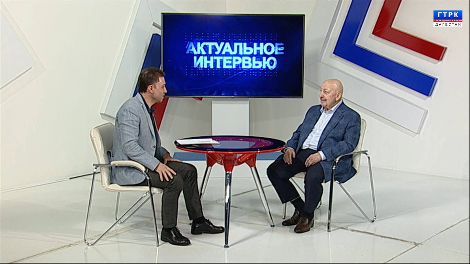 "Актуальное интервью" Г. Сафаралиев 14.05.25 г.