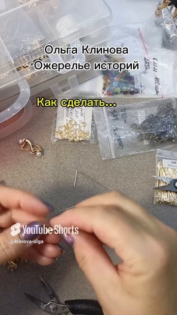"Саванна" Рррр... Серьги с тиграми #ольгаклинова #jewellery #diy #earrings