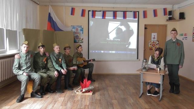 Фестиваль военной песни. 9а