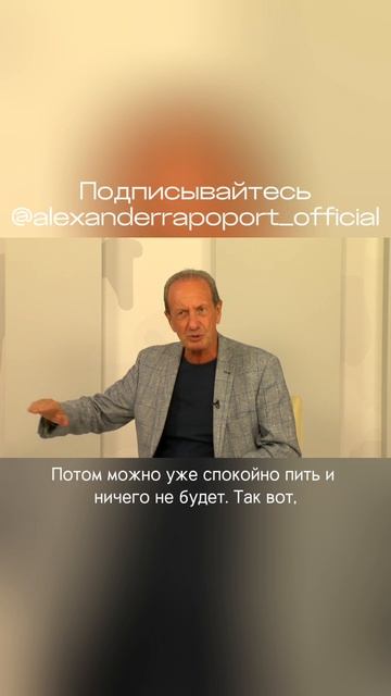 Интересная параллель между застольем и отношениями
