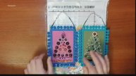Панно Ёлочка. Рукоделие.mp4