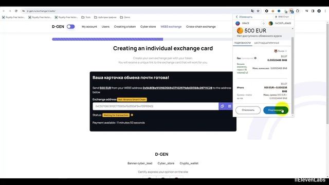 crea un codice QR della carta di cyber scambio e collega #Cyber #barter al tuo token #cyber_barter