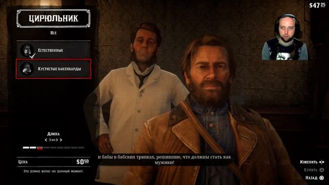 Red dead redemption 2 Старая любовь. Чешуисты. Прохождение. PS4 pro. live стрим.