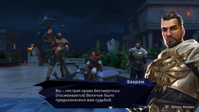 Прохождение Prince of Persia The Lost Crown: Часть 2
