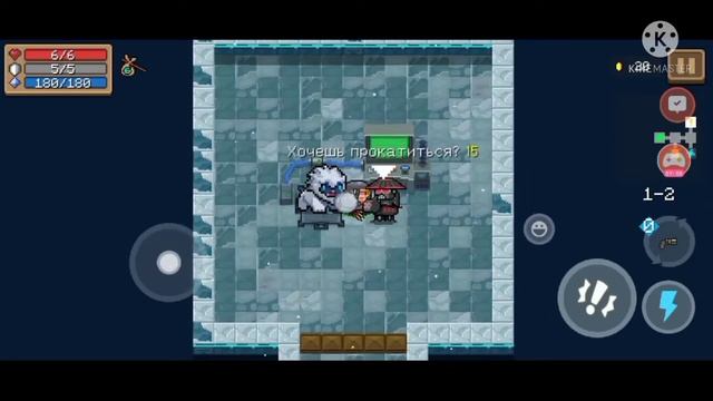Играю в soul knight