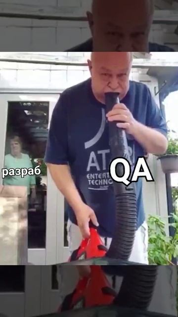 QA тестирует фичу