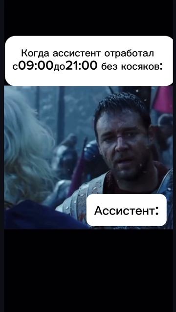 Ценим🙏
