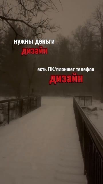 Дизайн-жизнь #дизайн #новыйгод #авы#деньги#нуженханас#?