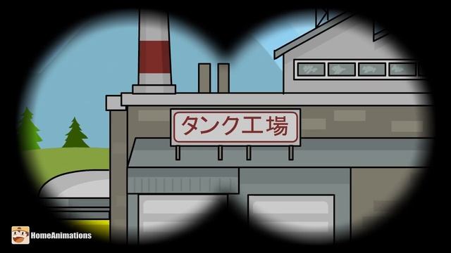 HomeAnimations – Мультики про танки  Диверсия на заводе - Мультики про танки
