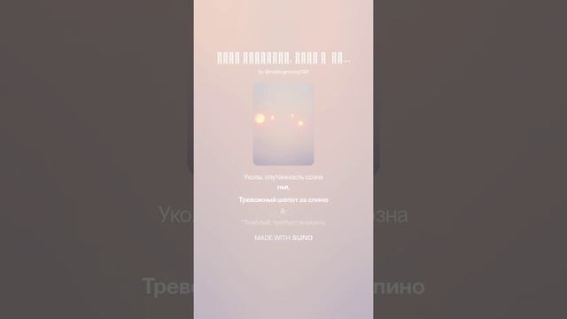 Визг тормозов, удар и  тьма ...