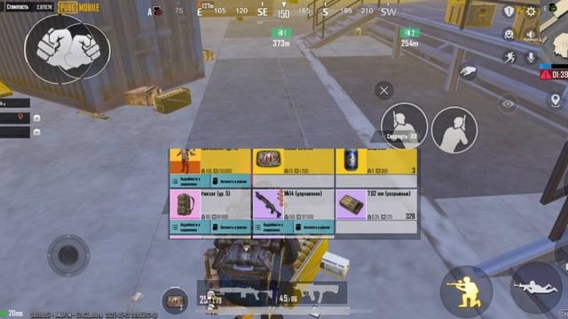 КАТОЧКА ДЛЯ ДУШИ