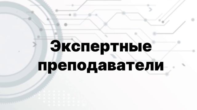 Специалист по работе с искусственным интеллектом: Инженер по машинному обучению