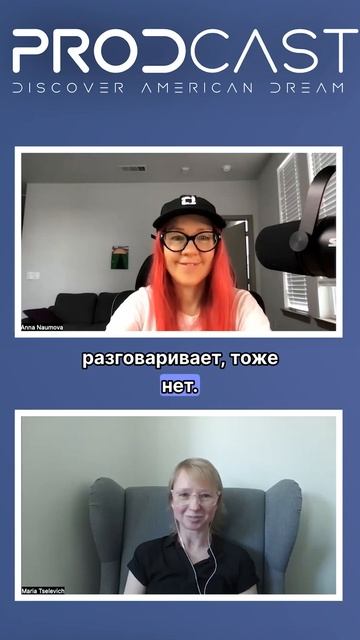 Главные причины, почему вам откажут после интервью