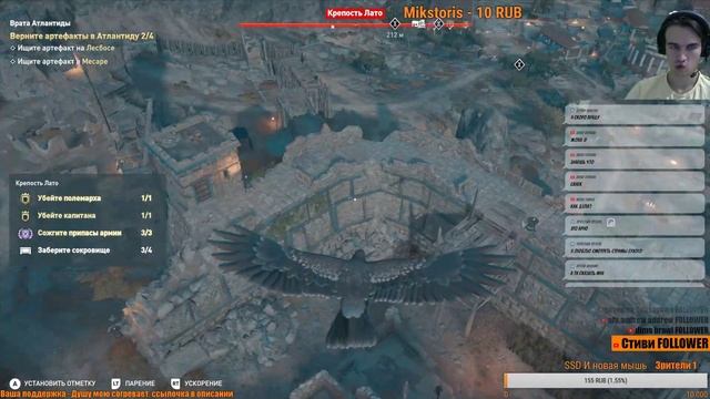 Assassin's creed Odyssey - Прохождение за Касандру #20
