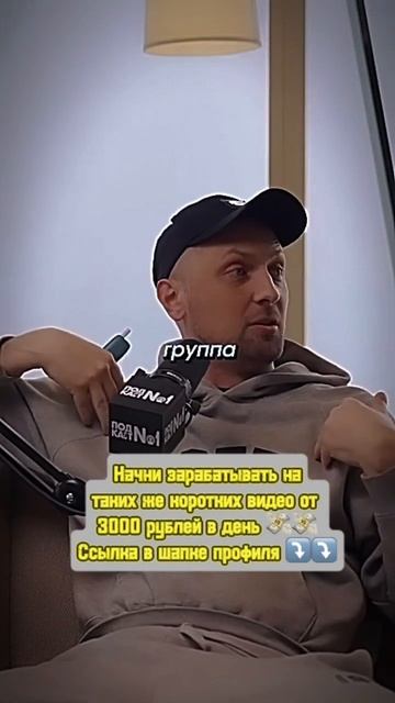 Зубарев лучший #юмор #интервью #зубарев #shorts