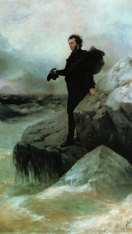 Айвазовский и Репин