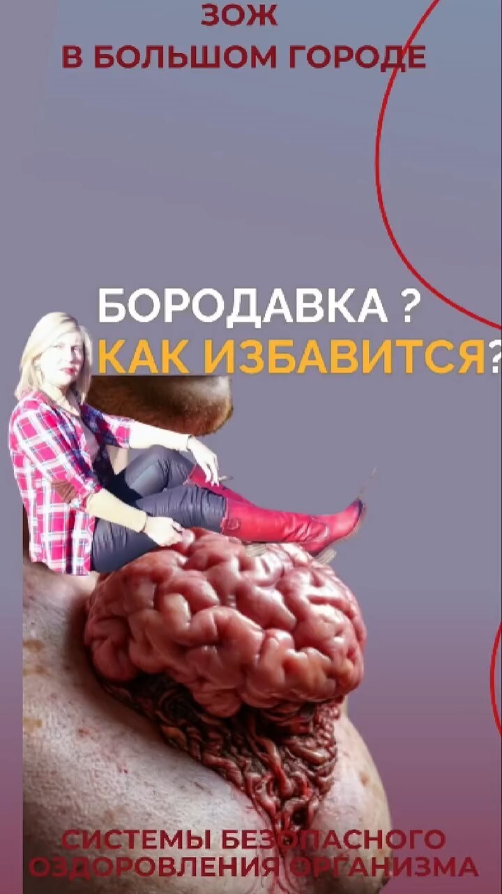 Как избавиться от бородавки #FitLine