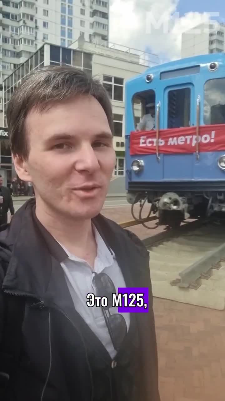 Отметили #90лет #метро! #праздник #москва #метро90 #юбилей #подземка #сокольники