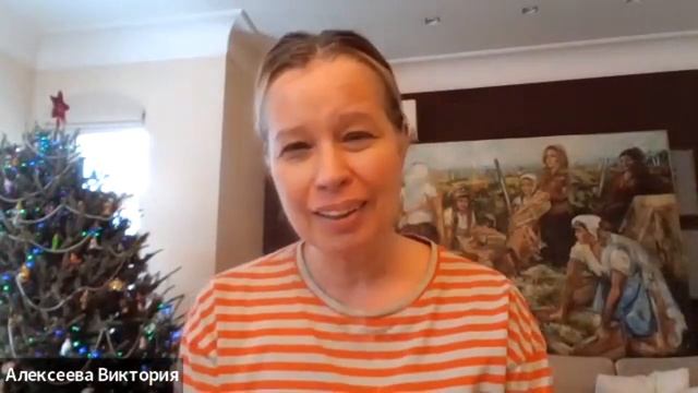 Отзыв Виктории о курсе обучения системным и семейным онлайн-расстановкам «Основы системных техник»
