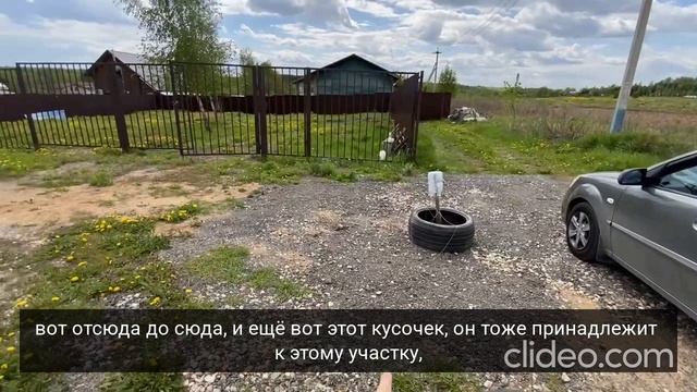 Земельный участок в Новой Москве по лучшей цене!