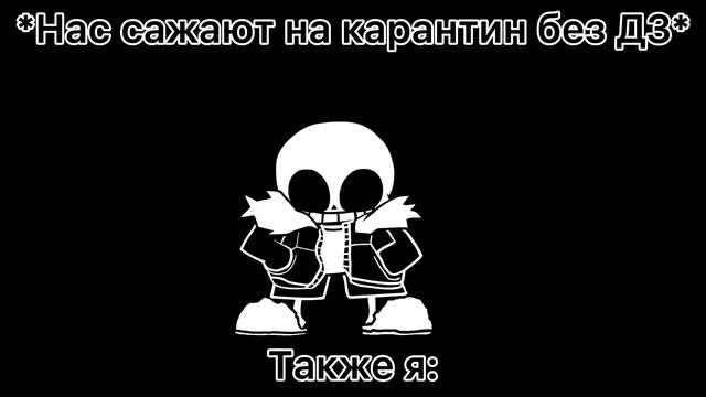 Мемы с Indie Cross Сансом