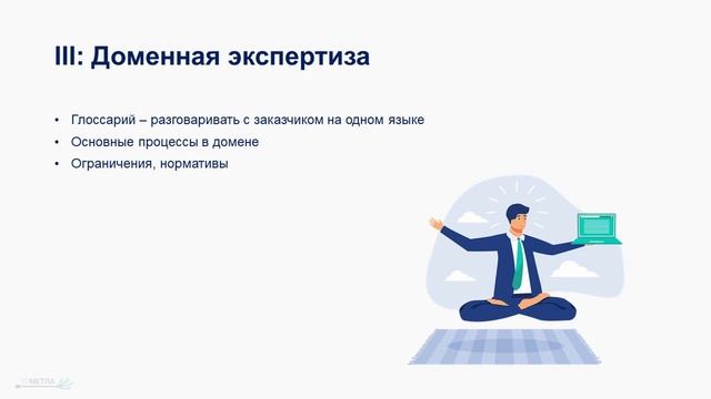Лекция 4. 2. Подготовка к старту нового проекта