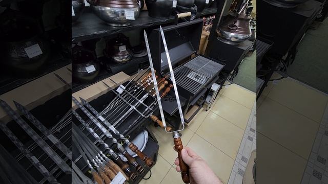 Шампуры Большой выбор 🔥