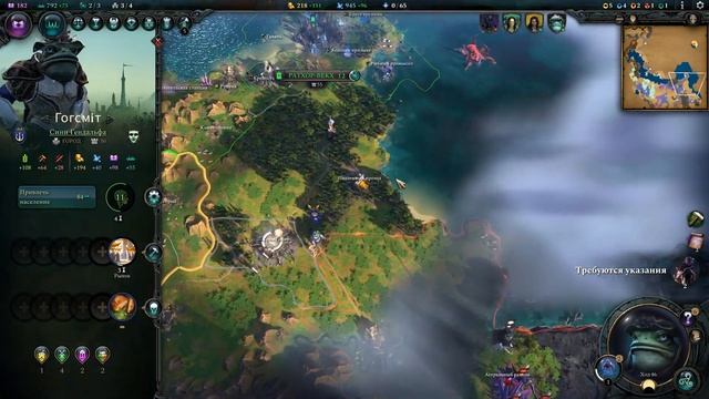 Святий імператор Age of Wonders 4 №8
