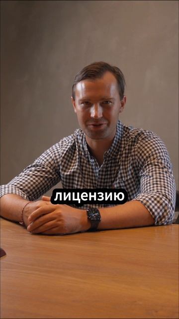 Пока вы обучаете без лицензии, ваши конкуренты выигрывают
