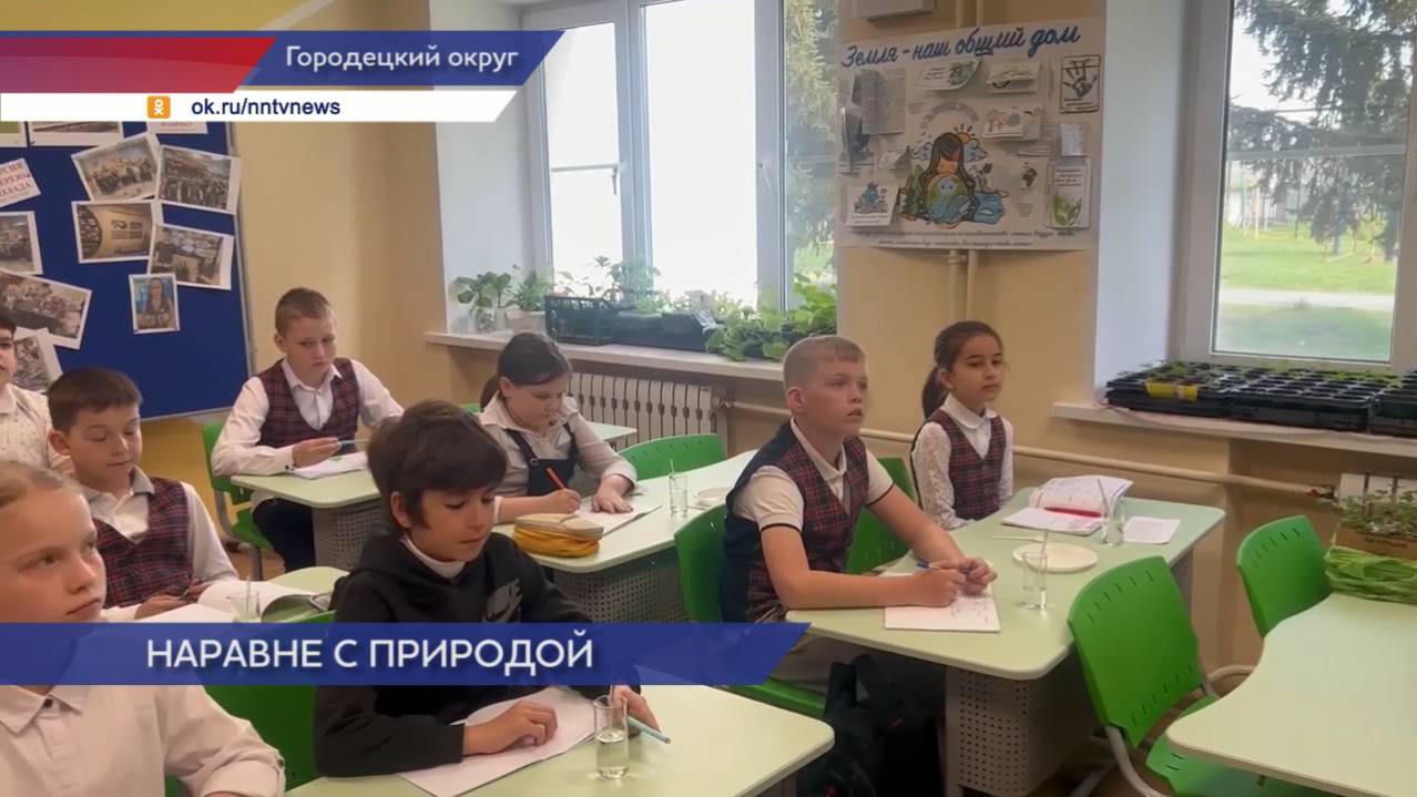 Соглашение о создании агротехкласса подписали в Ковригинской школе Городецкого округа