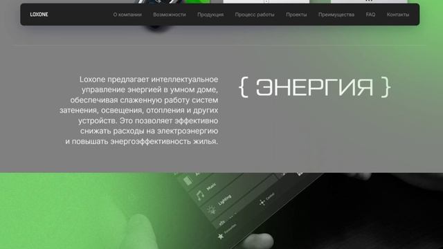 stavsmarthome.ru
