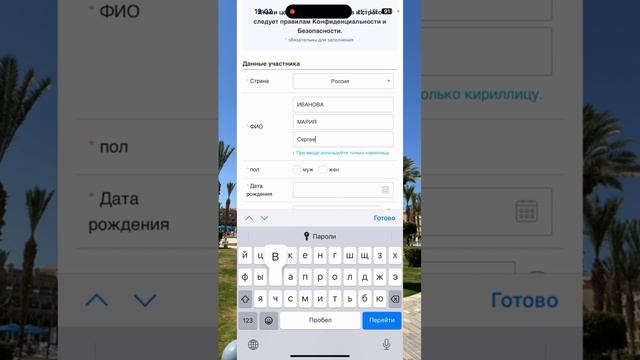 Как зарегистрировать человека в Атоми?