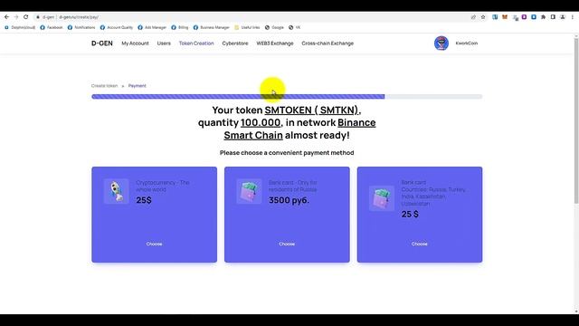 гайд по созданию собственной кибер системы токенэкономики кибернетики криптовалюты #токенизация