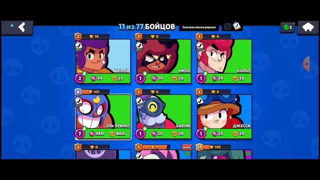 ОТКРЫЛИ 1000 СТАРР ДРОПОВ! STAR DROPS / #1