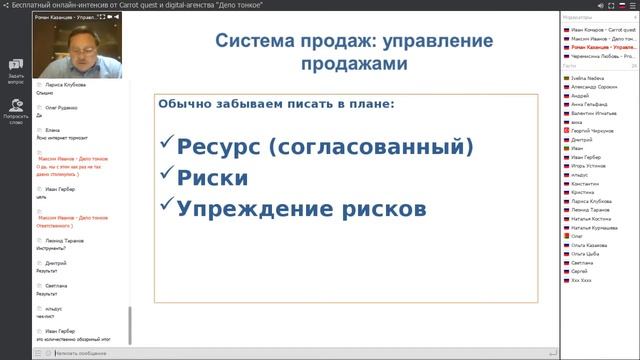 Как создать понятную и прозрачную систему продаж и контролировать результаты (часть 2)