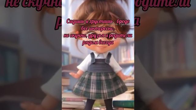 Любовь - ключ к пониманию😌