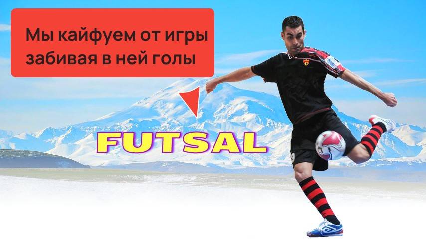 ЭТОТ МАТЧ ЗАЖЁГ! Красивые голы, сэйвы и лучшие моменты футзала!