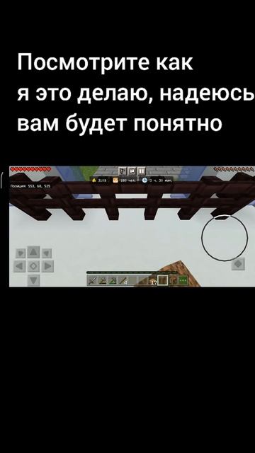 Как перелезть через забор БЕЗ ЧИТОВ на сервере в Майнк
