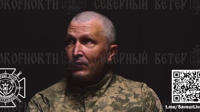 Очередной Харьковчанин,который сдался в плен Северянам,в ходе боевых действий на Сумском направлении