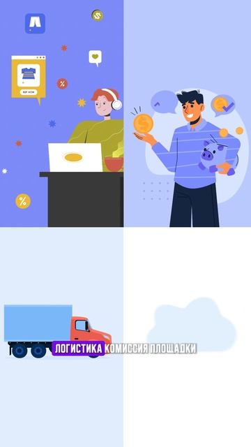 Что такое Юнит-факт?